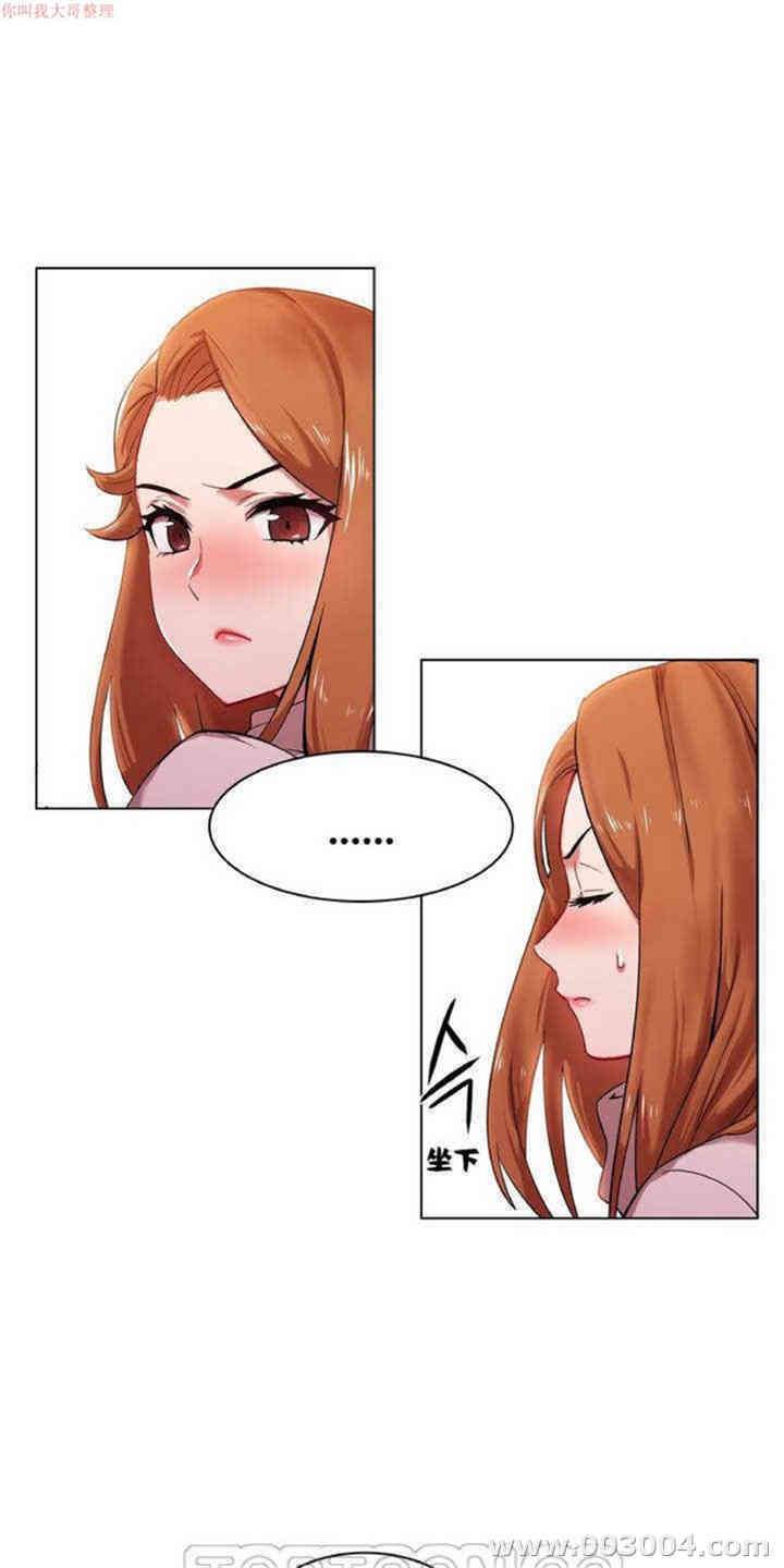 韩国漫画租赁女孩/超级少女韩漫_租赁女孩/超级少女-第2话在线免费阅读-韩国漫画-第25张图片