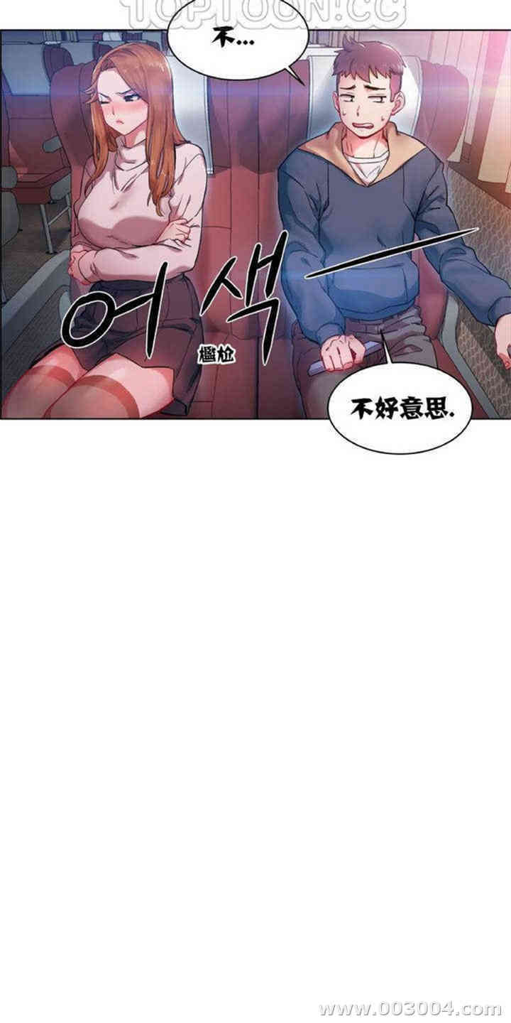 韩国漫画租赁女孩/超级少女韩漫_租赁女孩/超级少女-第2话在线免费阅读-韩国漫画-第26张图片