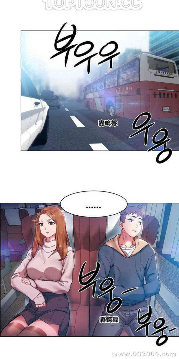 韩国漫画租赁女孩/超级少女韩漫_租赁女孩/超级少女-第3话在线免费阅读-韩国漫画-第2张图片