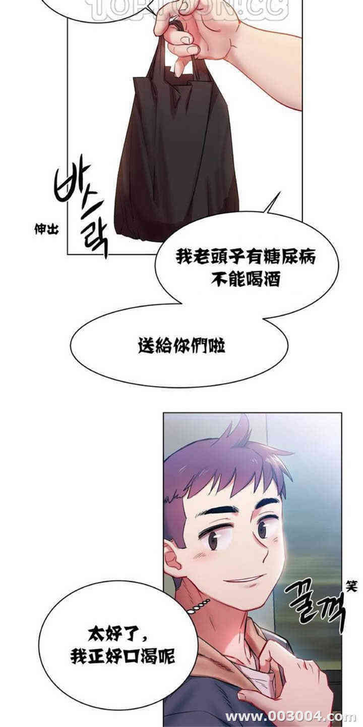 韩国漫画租赁女孩/超级少女韩漫_租赁女孩/超级少女-第3话在线免费阅读-韩国漫画-第4张图片