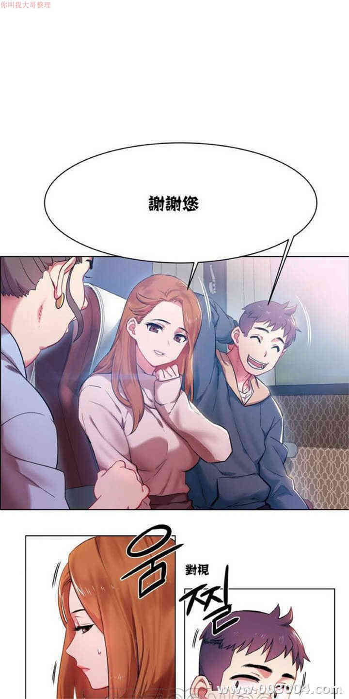 韩国漫画租赁女孩/超级少女韩漫_租赁女孩/超级少女-第3话在线免费阅读-韩国漫画-第5张图片