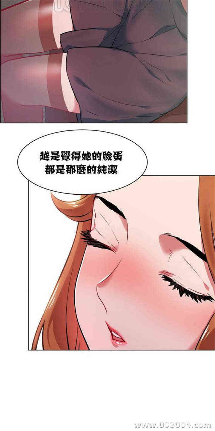 韩国漫画租赁女孩/超级少女韩漫_租赁女孩/超级少女-第3话在线免费阅读-韩国漫画-第12张图片