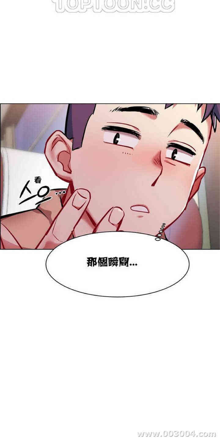韩国漫画租赁女孩/超级少女韩漫_租赁女孩/超级少女-第3话在线免费阅读-韩国漫画-第14张图片