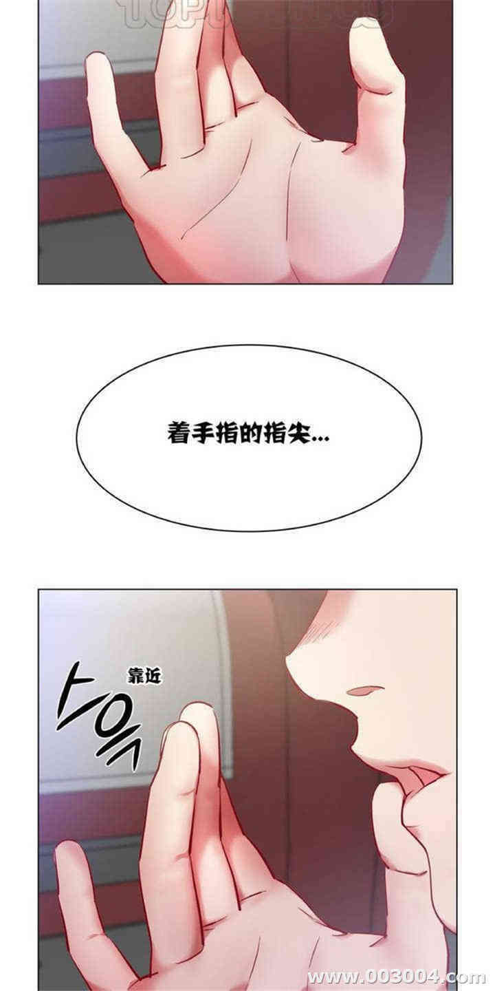 韩国漫画租赁女孩/超级少女韩漫_租赁女孩/超级少女-第3话在线免费阅读-韩国漫画-第18张图片