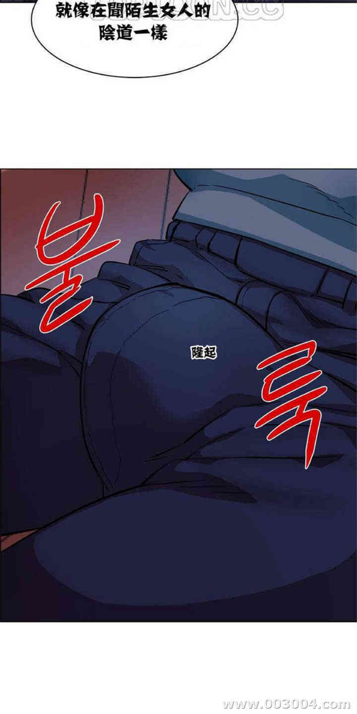 韩国漫画租赁女孩/超级少女韩漫_租赁女孩/超级少女-第3话在线免费阅读-韩国漫画-第20张图片