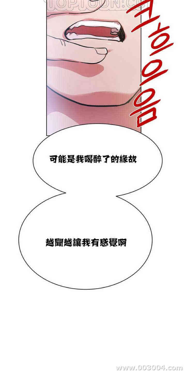 韩国漫画租赁女孩/超级少女韩漫_租赁女孩/超级少女-第3话在线免费阅读-韩国漫画-第22张图片
