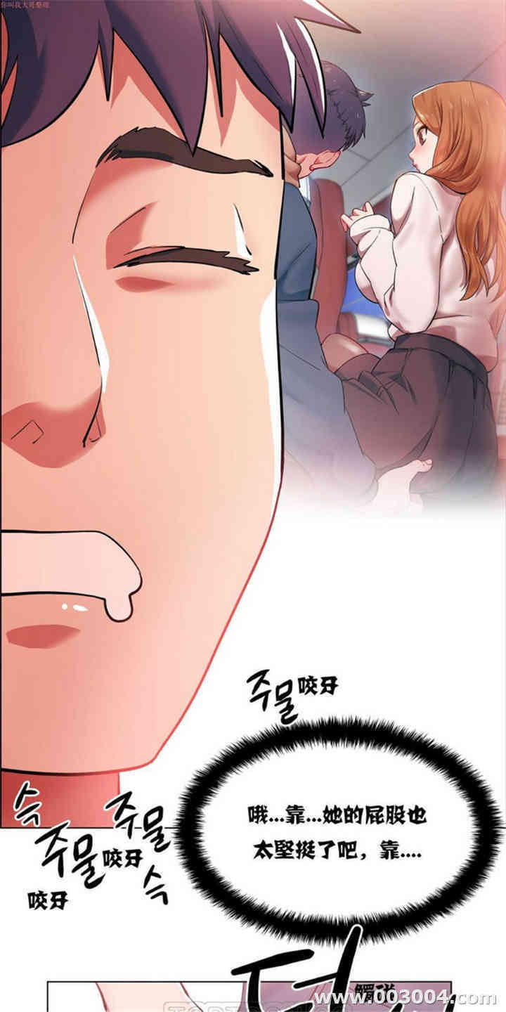 韩国漫画租赁女孩/超级少女韩漫_租赁女孩/超级少女-第4话在线免费阅读-韩国漫画-第4张图片