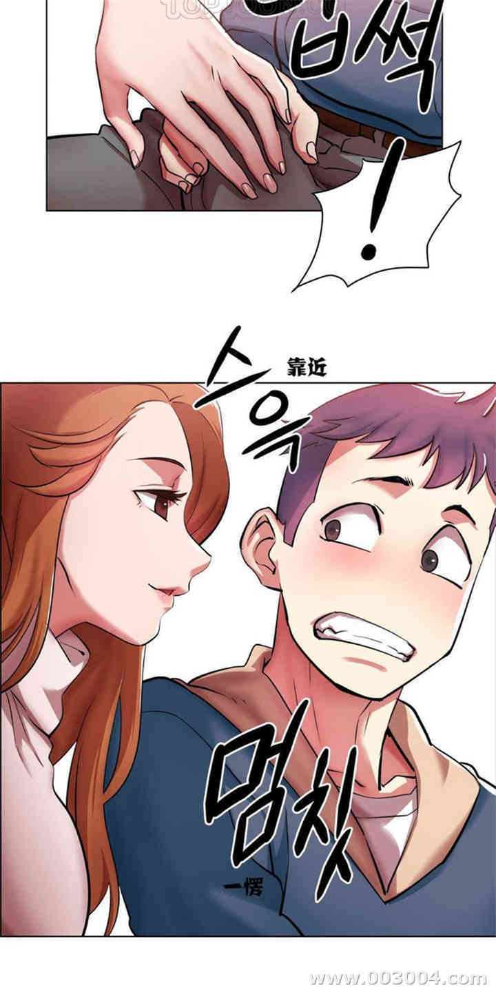 韩国漫画租赁女孩/超级少女韩漫_租赁女孩/超级少女-第4话在线免费阅读-韩国漫画-第5张图片