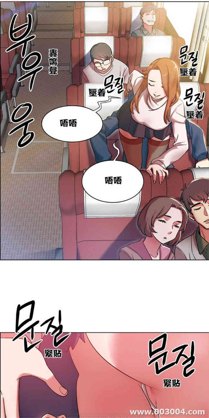韩国漫画租赁女孩/超级少女韩漫_租赁女孩/超级少女-第4话在线免费阅读-韩国漫画-第10张图片