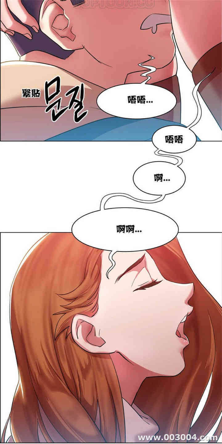 韩国漫画租赁女孩/超级少女韩漫_租赁女孩/超级少女-第4话在线免费阅读-韩国漫画-第11张图片