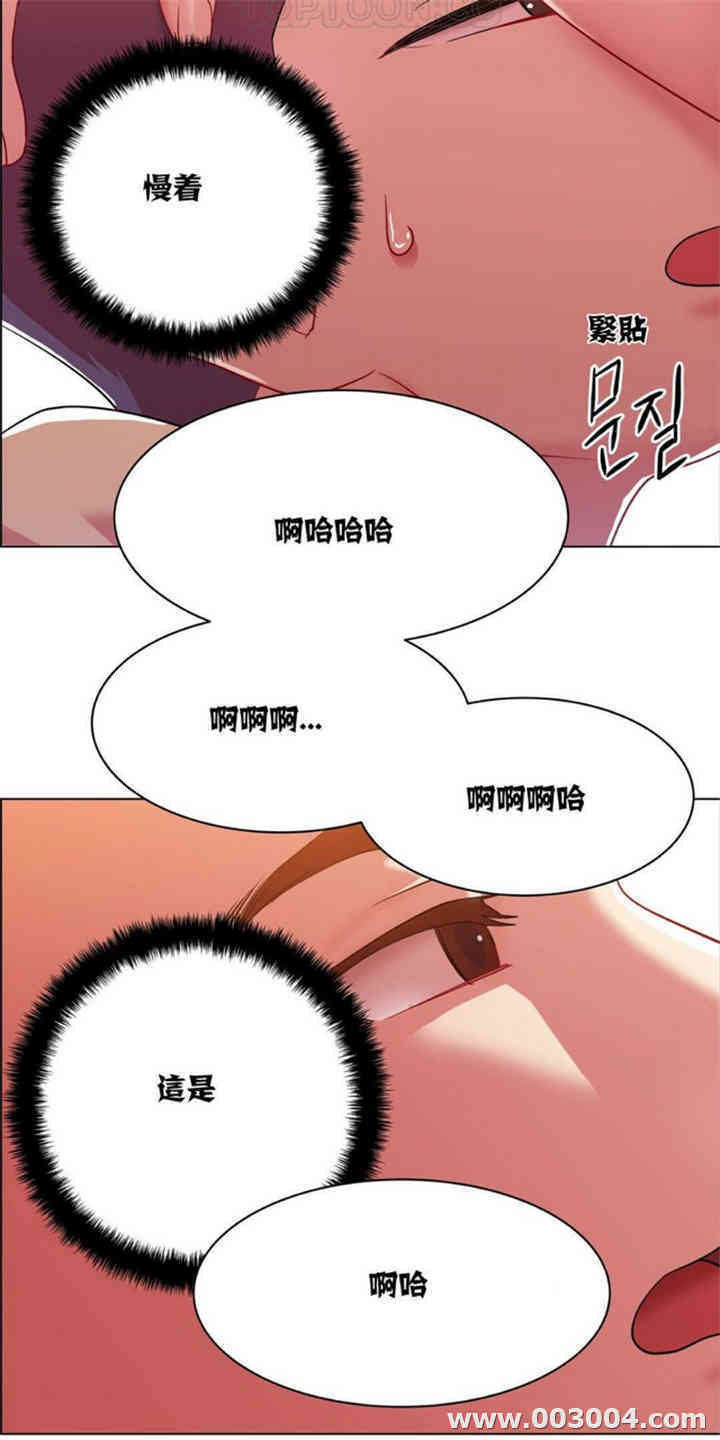 韩国漫画租赁女孩/超级少女韩漫_租赁女孩/超级少女-第4话在线免费阅读-韩国漫画-第13张图片