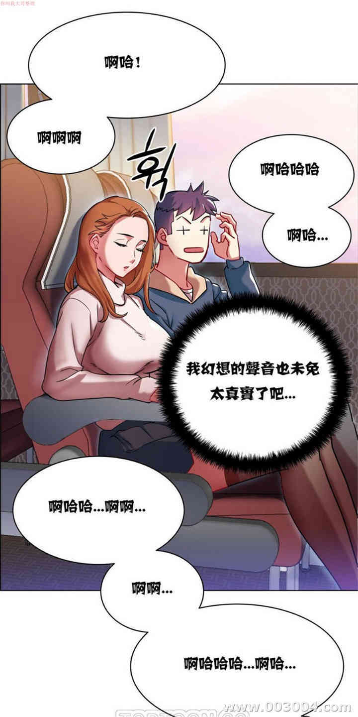 韩国漫画租赁女孩/超级少女韩漫_租赁女孩/超级少女-第4话在线免费阅读-韩国漫画-第14张图片