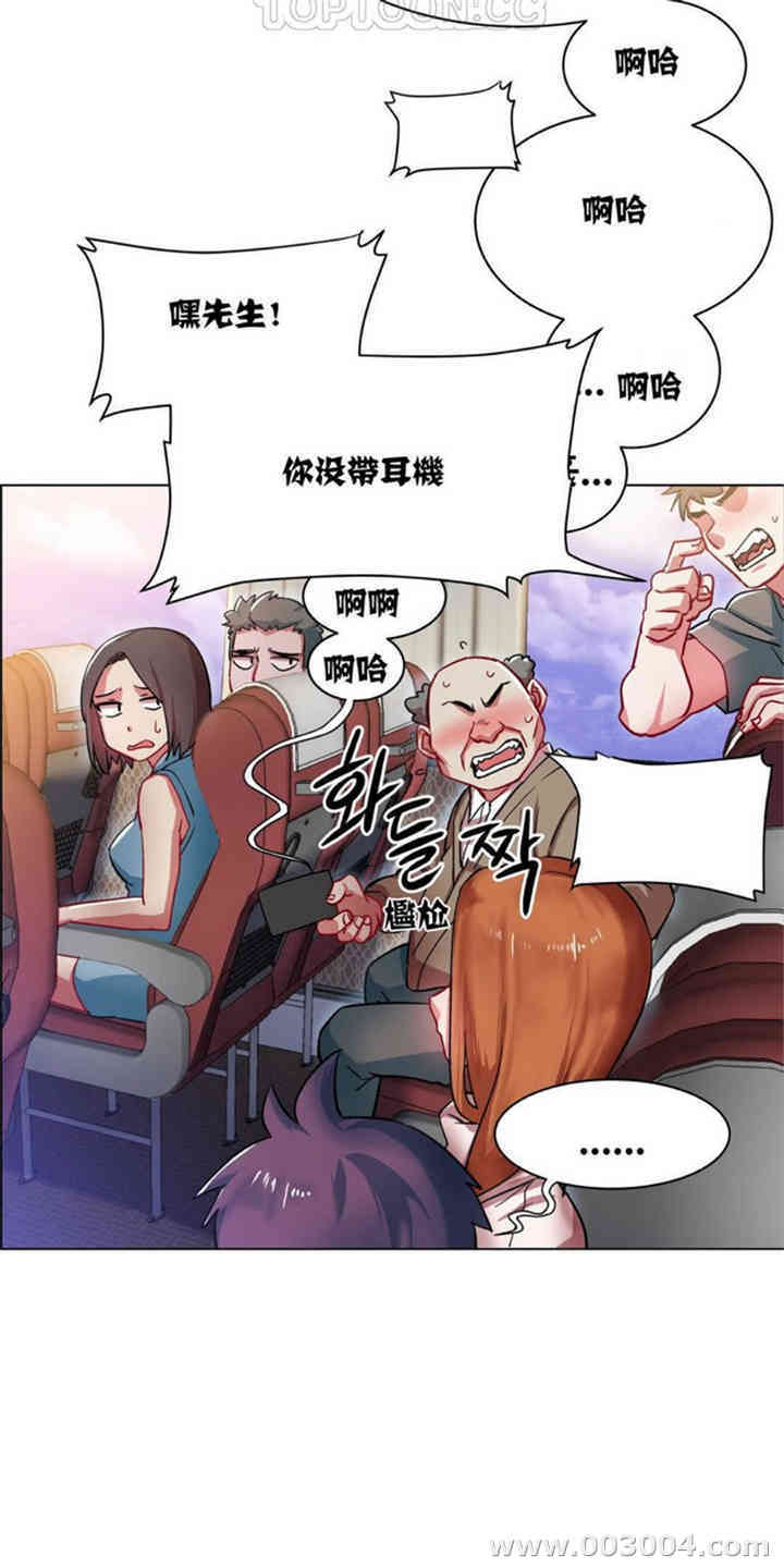 韩国漫画租赁女孩/超级少女韩漫_租赁女孩/超级少女-第4话在线免费阅读-韩国漫画-第15张图片