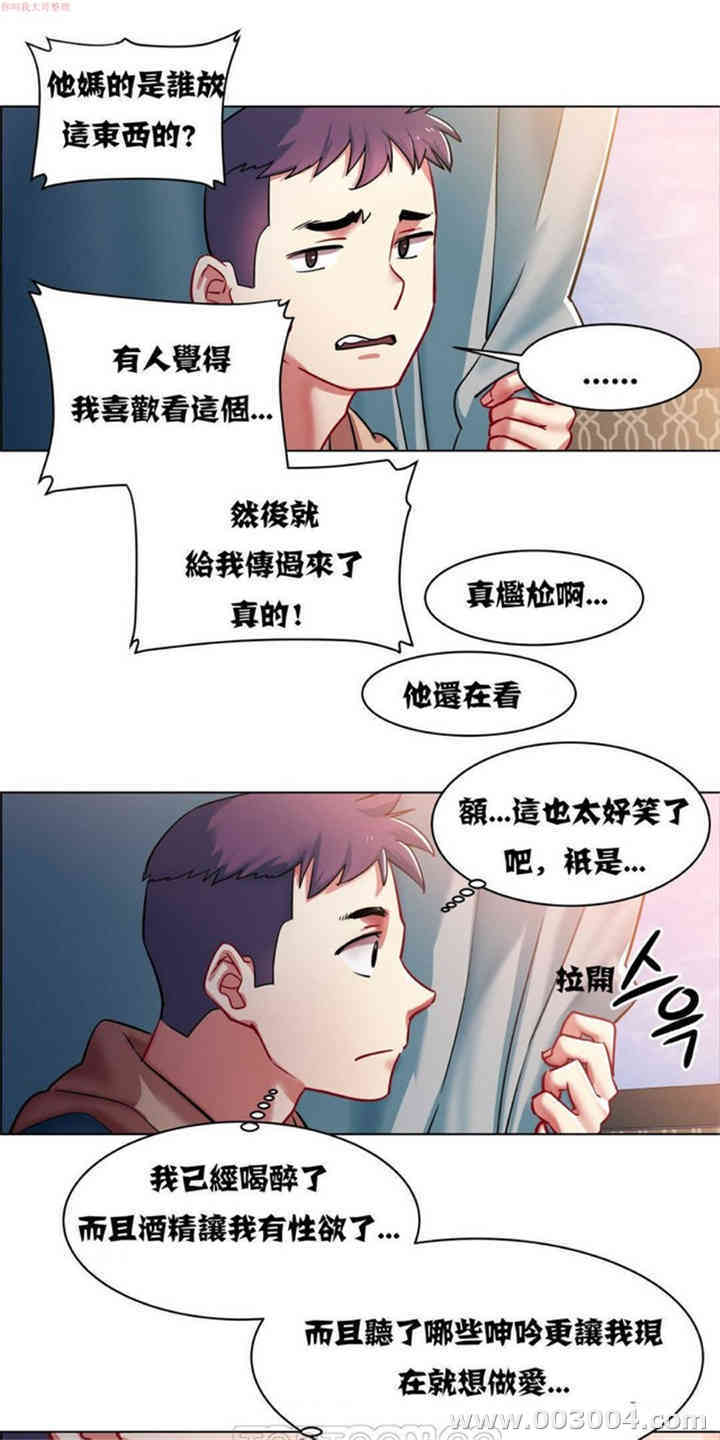 韩国漫画租赁女孩/超级少女韩漫_租赁女孩/超级少女-第4话在线免费阅读-韩国漫画-第16张图片