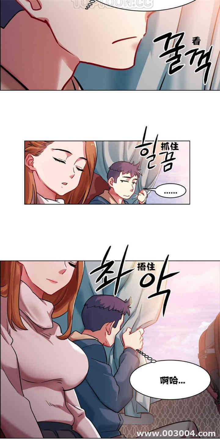韩国漫画租赁女孩/超级少女韩漫_租赁女孩/超级少女-第4话在线免费阅读-韩国漫画-第17张图片