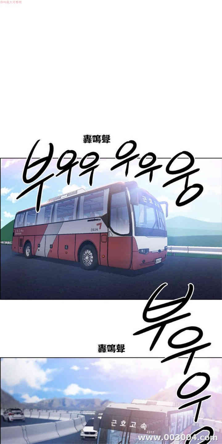 韩国漫画租赁女孩/超级少女韩漫_租赁女孩/超级少女-第5话在线免费阅读-韩国漫画-第1张图片
