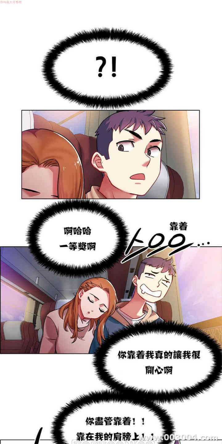韩国漫画租赁女孩/超级少女韩漫_租赁女孩/超级少女-第5话在线免费阅读-韩国漫画-第3张图片