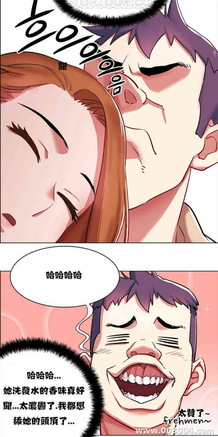 韩国漫画租赁女孩/超级少女韩漫_租赁女孩/超级少女-第5话在线免费阅读-韩国漫画-第4张图片