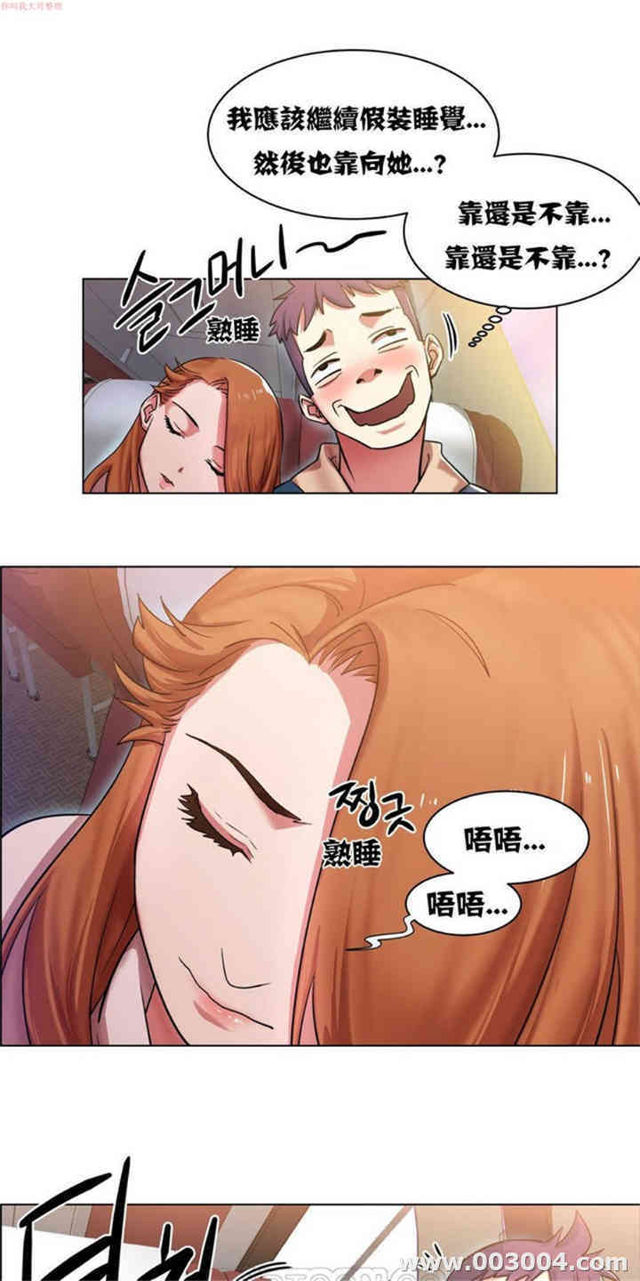 韩国漫画租赁女孩/超级少女韩漫_租赁女孩/超级少女-第5话在线免费阅读-韩国漫画-第5张图片