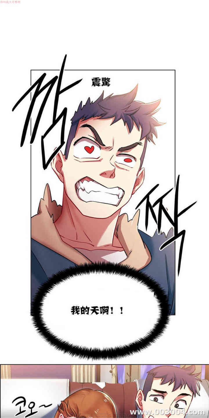 韩国漫画租赁女孩/超级少女韩漫_租赁女孩/超级少女-第5话在线免费阅读-韩国漫画-第7张图片