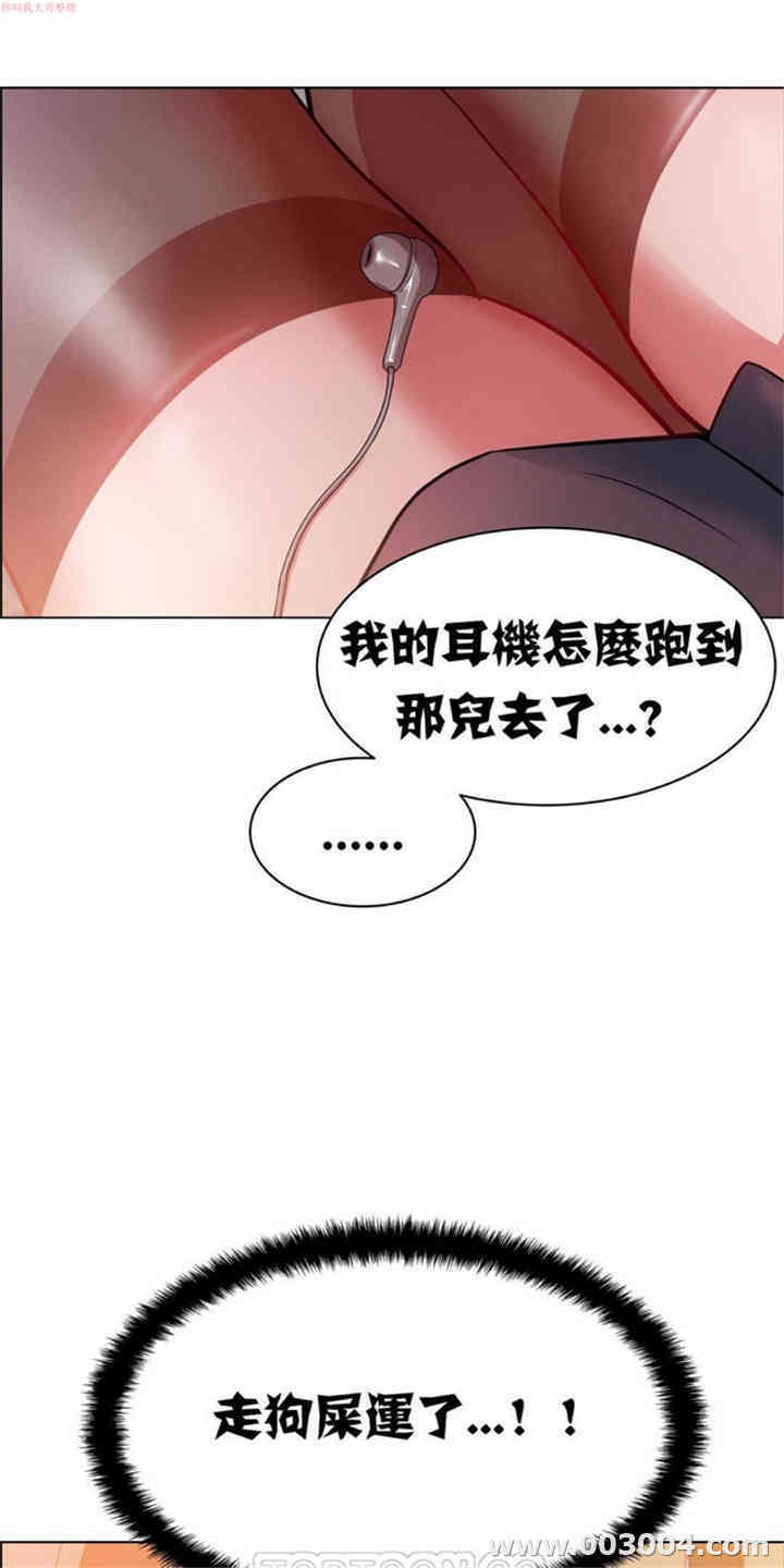 韩国漫画租赁女孩/超级少女韩漫_租赁女孩/超级少女-第5话在线免费阅读-韩国漫画-第11张图片