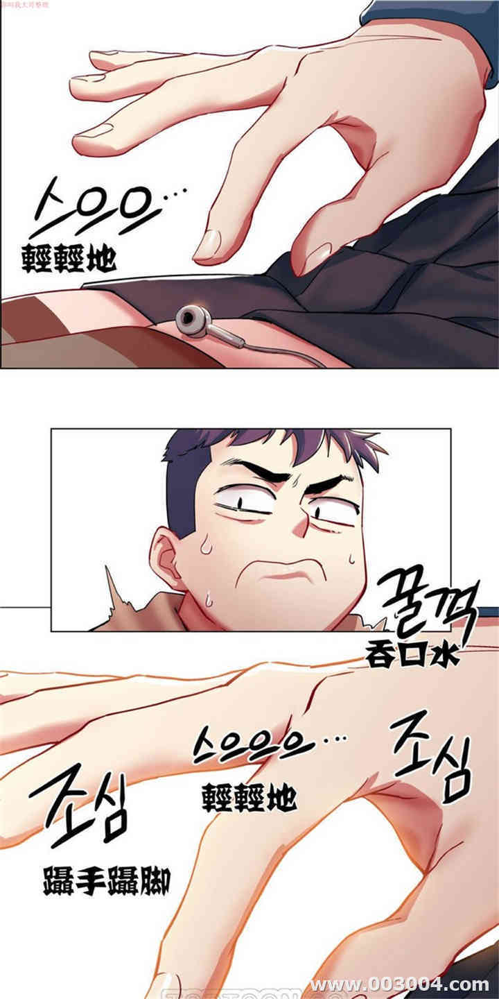 韩国漫画租赁女孩/超级少女韩漫_租赁女孩/超级少女-第5话在线免费阅读-韩国漫画-第13张图片