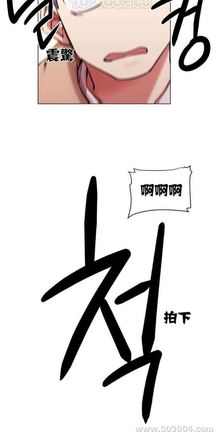 韩国漫画租赁女孩/超级少女韩漫_租赁女孩/超级少女-第5话在线免费阅读-韩国漫画-第16张图片