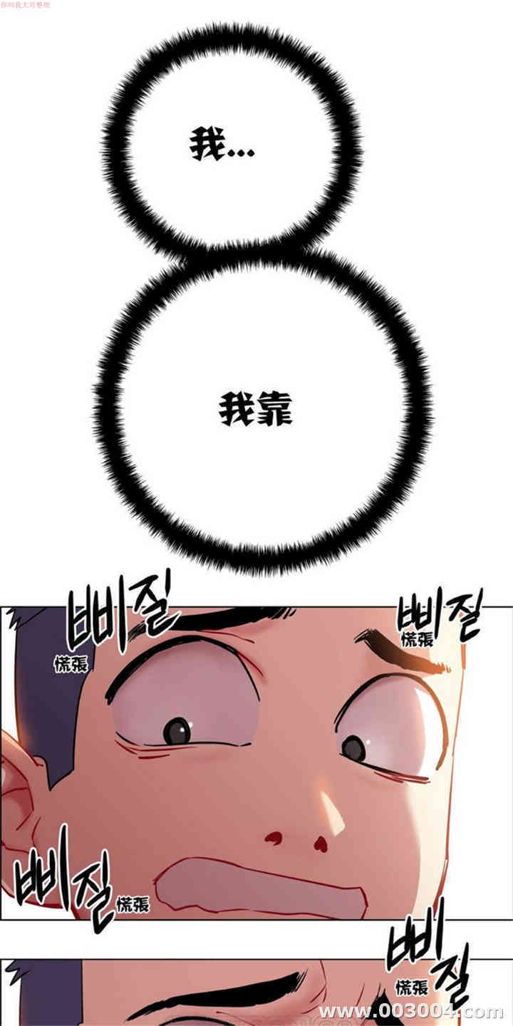 韩国漫画租赁女孩/超级少女韩漫_租赁女孩/超级少女-第6话在线免费阅读-韩国漫画-第3张图片