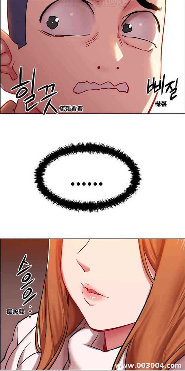 韩国漫画租赁女孩/超级少女韩漫_租赁女孩/超级少女-第6话在线免费阅读-韩国漫画-第4张图片