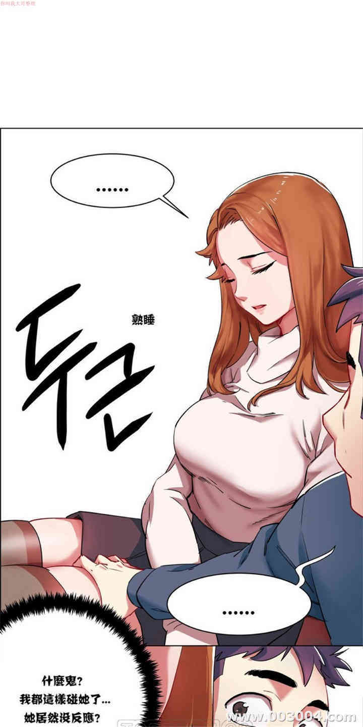 韩国漫画租赁女孩/超级少女韩漫_租赁女孩/超级少女-第6话在线免费阅读-韩国漫画-第5张图片