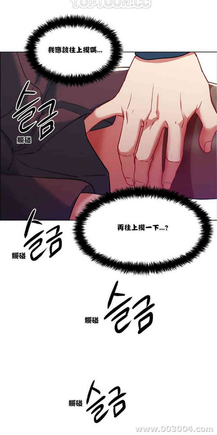韩国漫画租赁女孩/超级少女韩漫_租赁女孩/超级少女-第6话在线免费阅读-韩国漫画-第8张图片