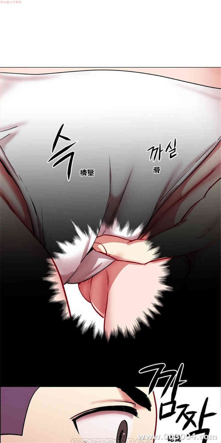 韩国漫画租赁女孩/超级少女韩漫_租赁女孩/超级少女-第6话在线免费阅读-韩国漫画-第9张图片