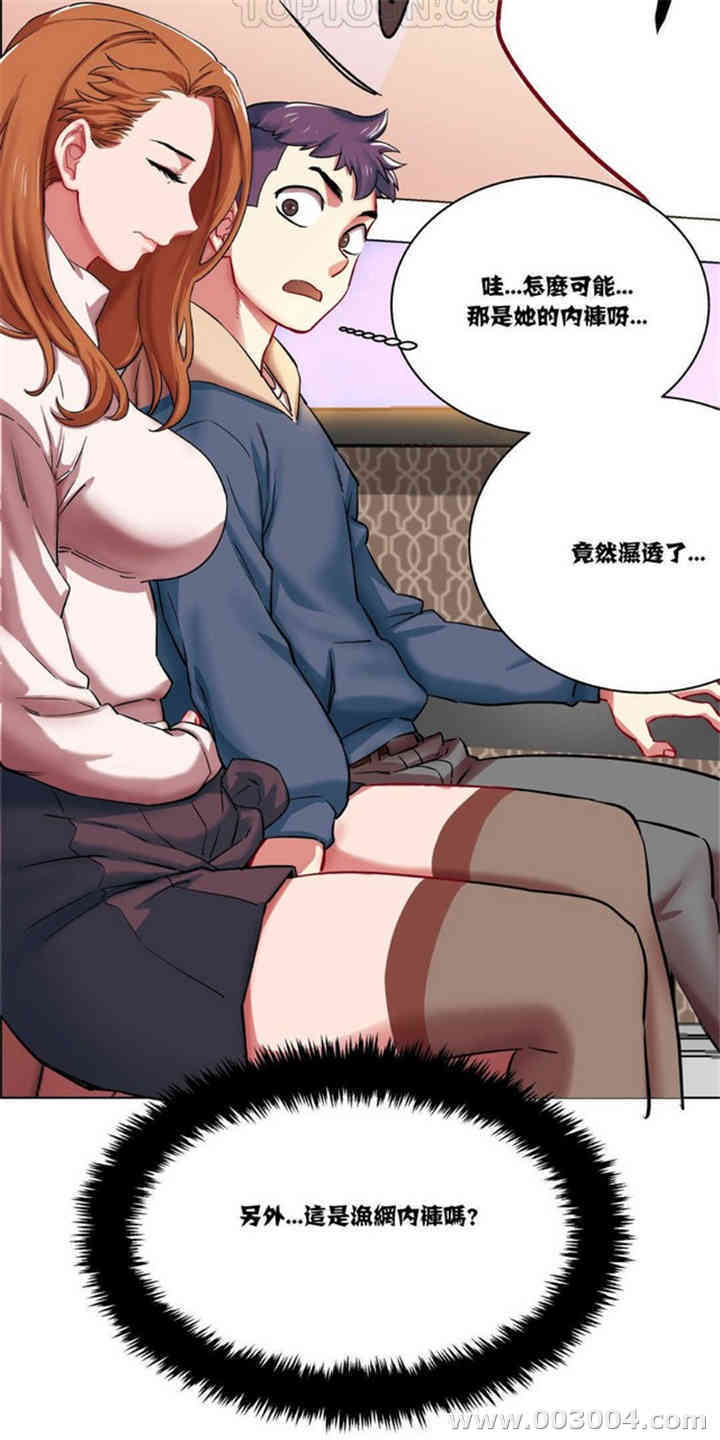 韩国漫画租赁女孩/超级少女韩漫_租赁女孩/超级少女-第6话在线免费阅读-韩国漫画-第10张图片