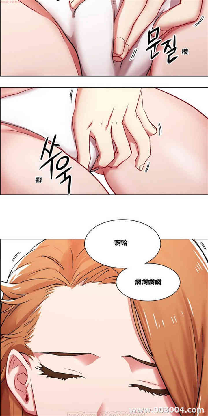 韩国漫画租赁女孩/超级少女韩漫_租赁女孩/超级少女-第6话在线免费阅读-韩国漫画-第11张图片