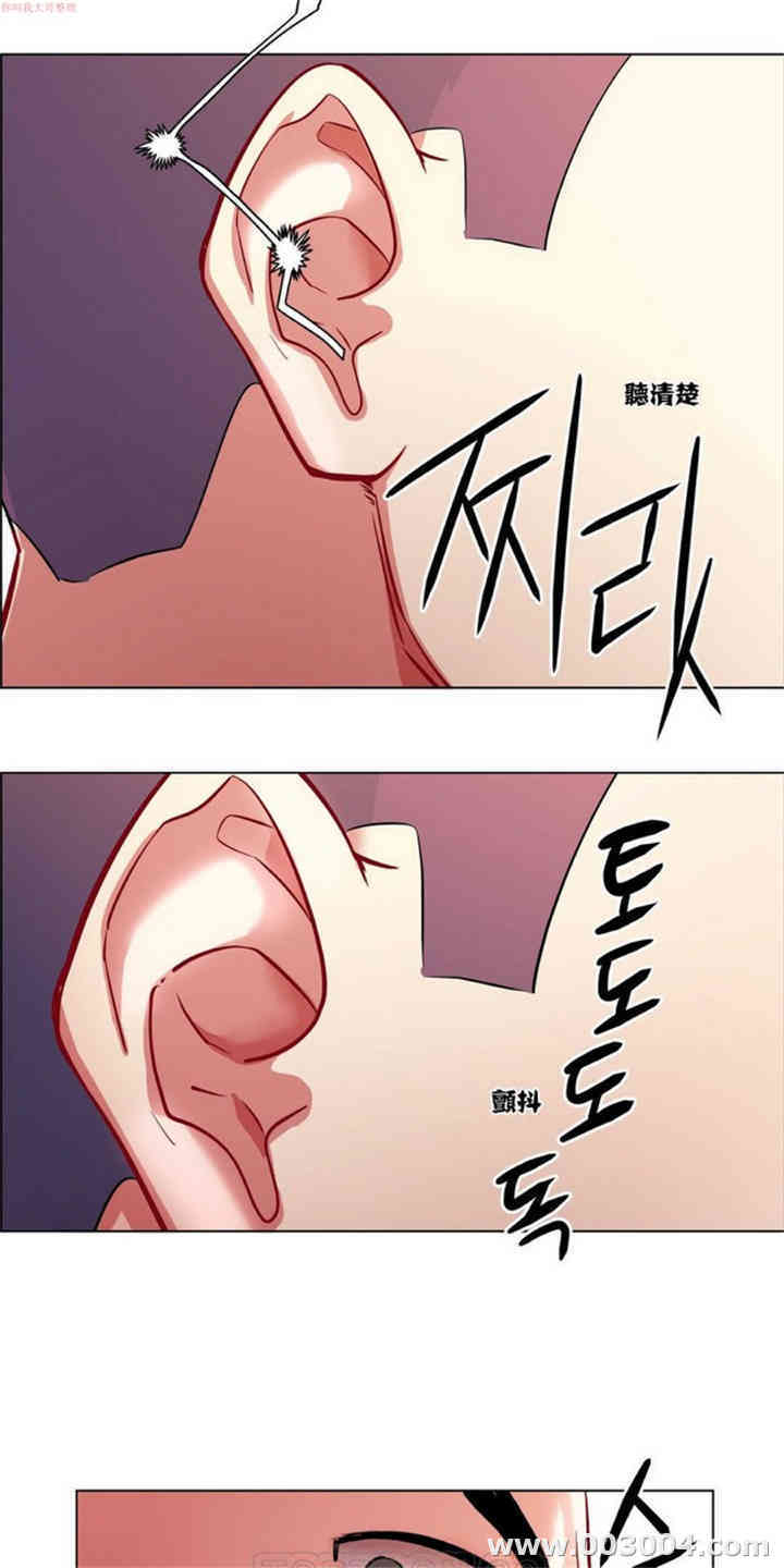韩国漫画租赁女孩/超级少女韩漫_租赁女孩/超级少女-第6话在线免费阅读-韩国漫画-第13张图片