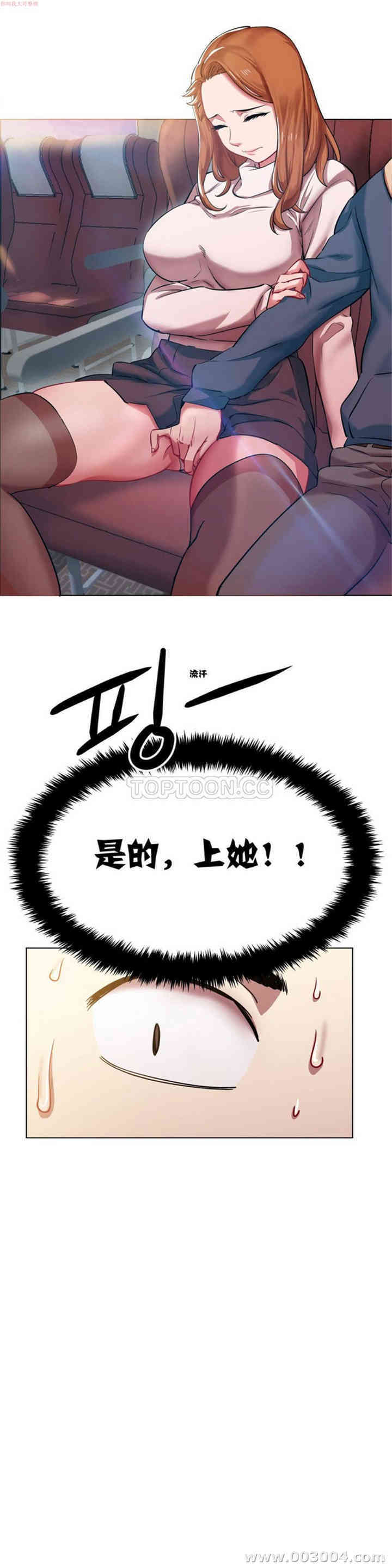 韩国漫画租赁女孩/超级少女韩漫_租赁女孩/超级少女-第6话在线免费阅读-韩国漫画-第15张图片