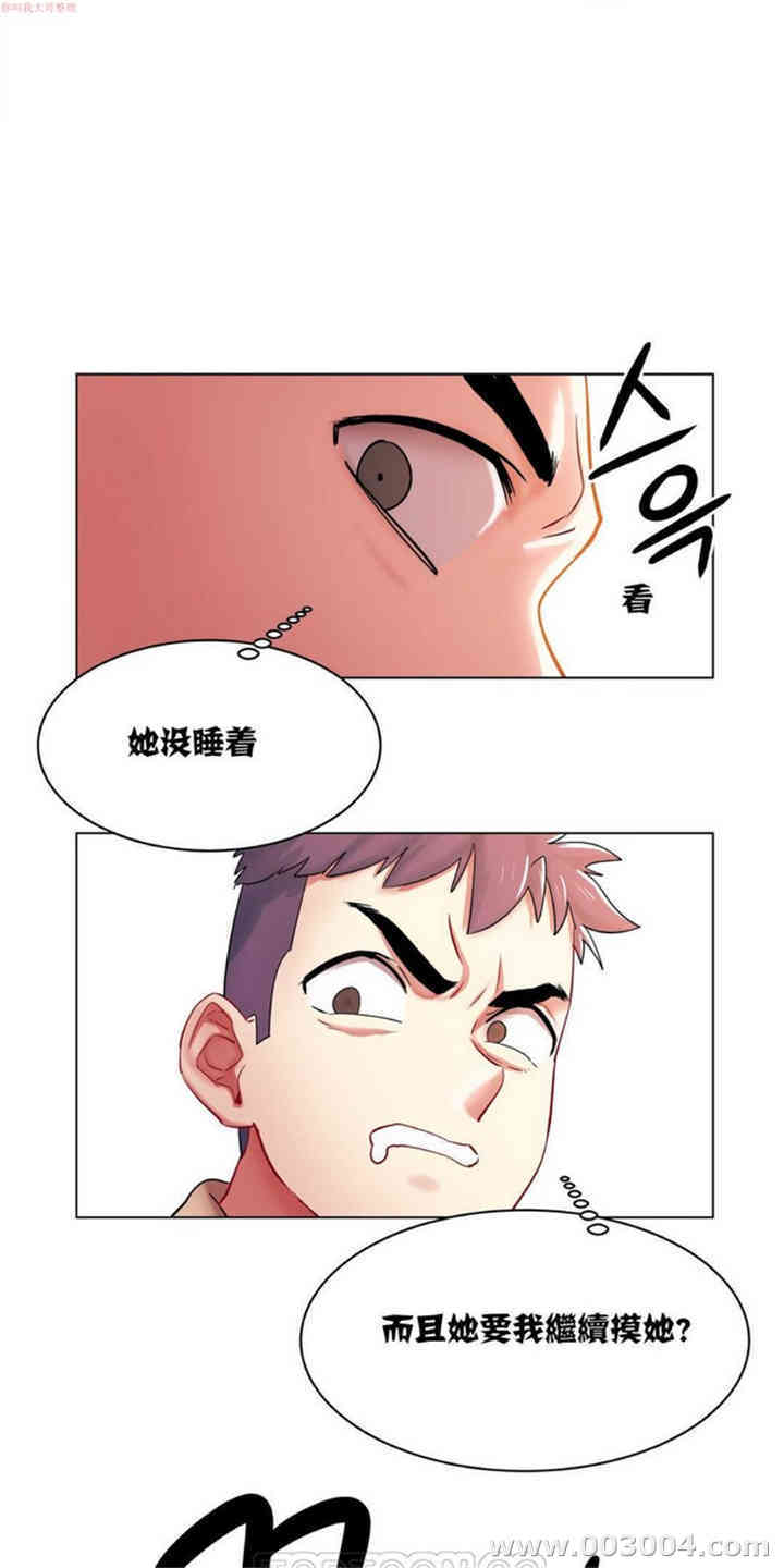 韩国漫画租赁女孩/超级少女韩漫_租赁女孩/超级少女-第7话在线免费阅读-韩国漫画-第2张图片