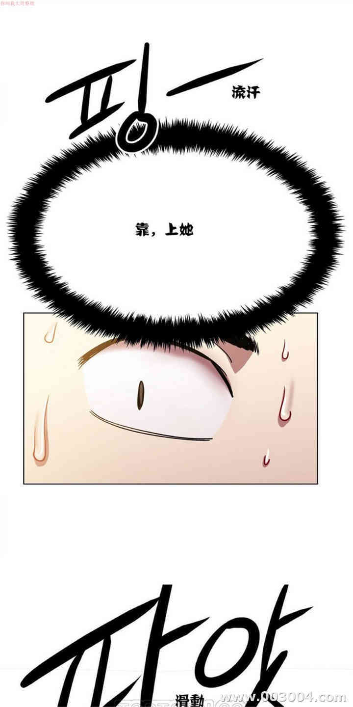 韩国漫画租赁女孩/超级少女韩漫_租赁女孩/超级少女-第7话在线免费阅读-韩国漫画-第4张图片