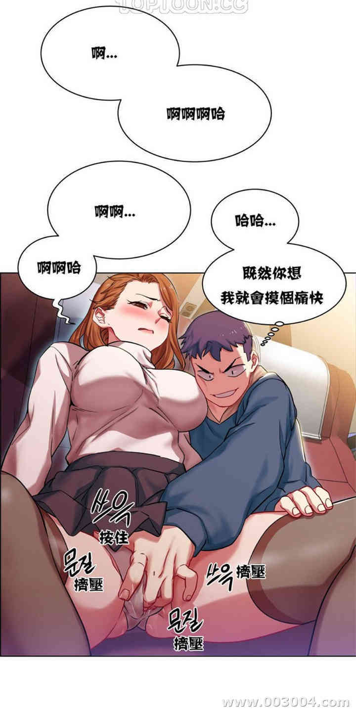 韩国漫画租赁女孩/超级少女韩漫_租赁女孩/超级少女-第7话在线免费阅读-韩国漫画-第7张图片