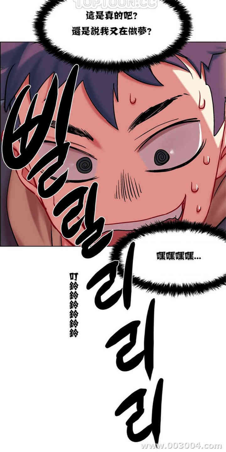 韩国漫画租赁女孩/超级少女韩漫_租赁女孩/超级少女-第7话在线免费阅读-韩国漫画-第9张图片