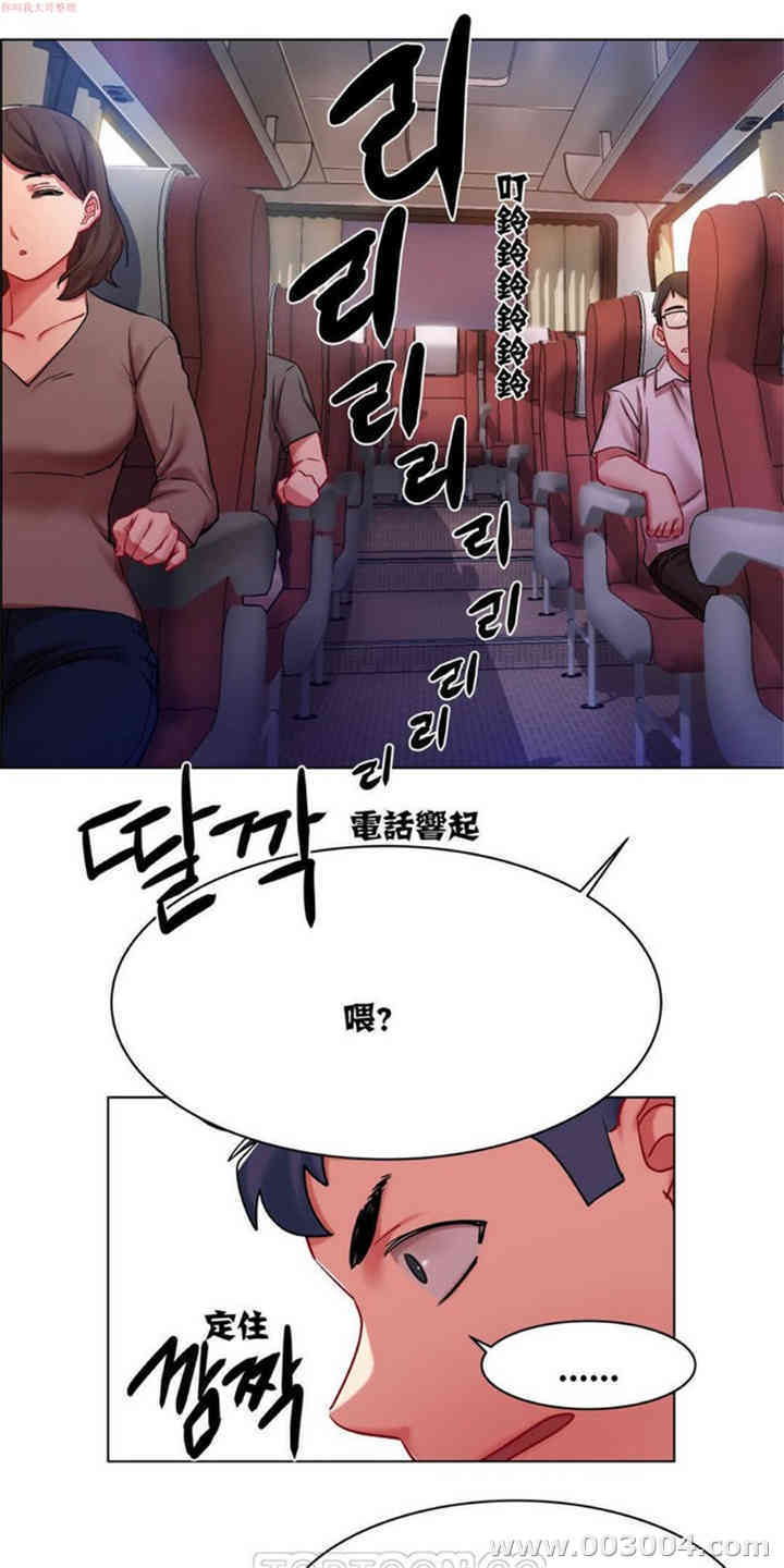 韩国漫画租赁女孩/超级少女韩漫_租赁女孩/超级少女-第7话在线免费阅读-韩国漫画-第10张图片