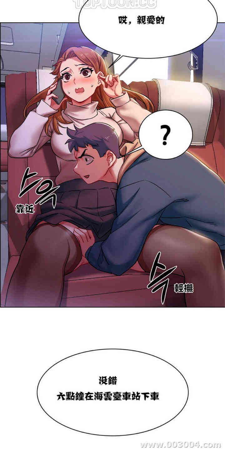 韩国漫画租赁女孩/超级少女韩漫_租赁女孩/超级少女-第7话在线免费阅读-韩国漫画-第11张图片
