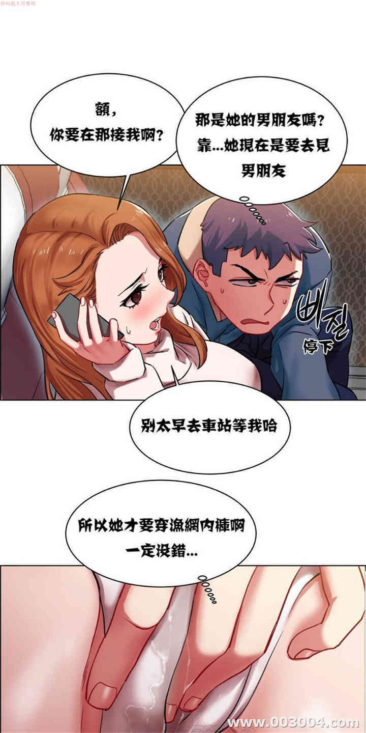 韩国漫画租赁女孩/超级少女韩漫_租赁女孩/超级少女-第7话在线免费阅读-韩国漫画-第12张图片