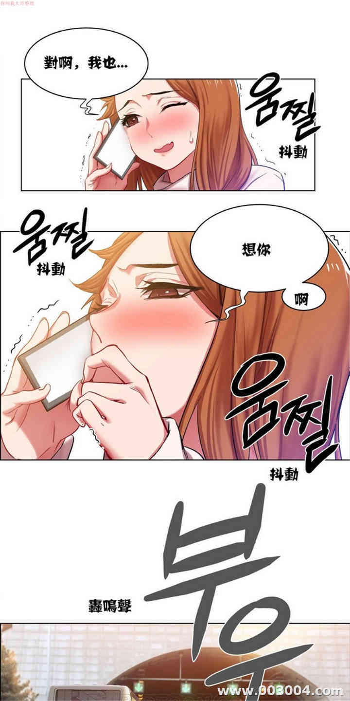 韩国漫画租赁女孩/超级少女韩漫_租赁女孩/超级少女-第7话在线免费阅读-韩国漫画-第18张图片