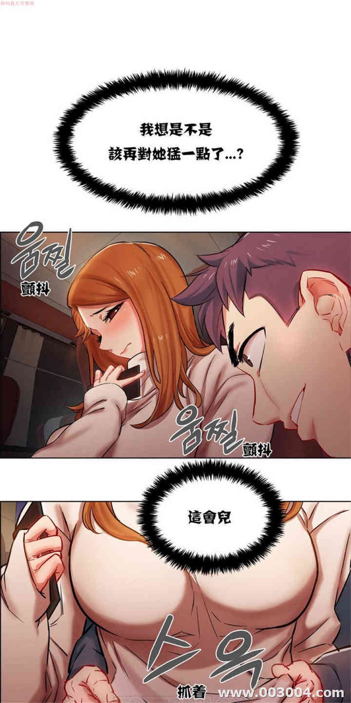 韩国漫画租赁女孩/超级少女韩漫_租赁女孩/超级少女-第8话在线免费阅读-韩国漫画-第3张图片