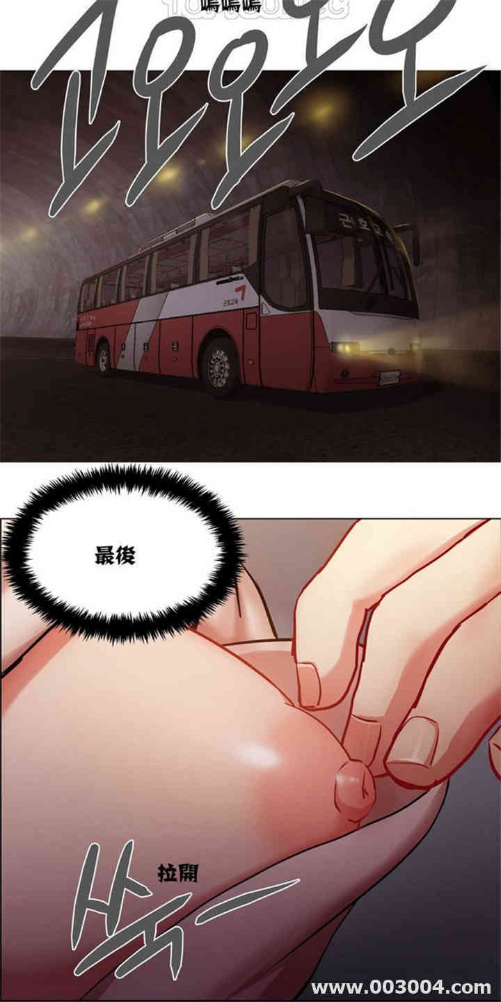 韩国漫画租赁女孩/超级少女韩漫_租赁女孩/超级少女-第8话在线免费阅读-韩国漫画-第6张图片