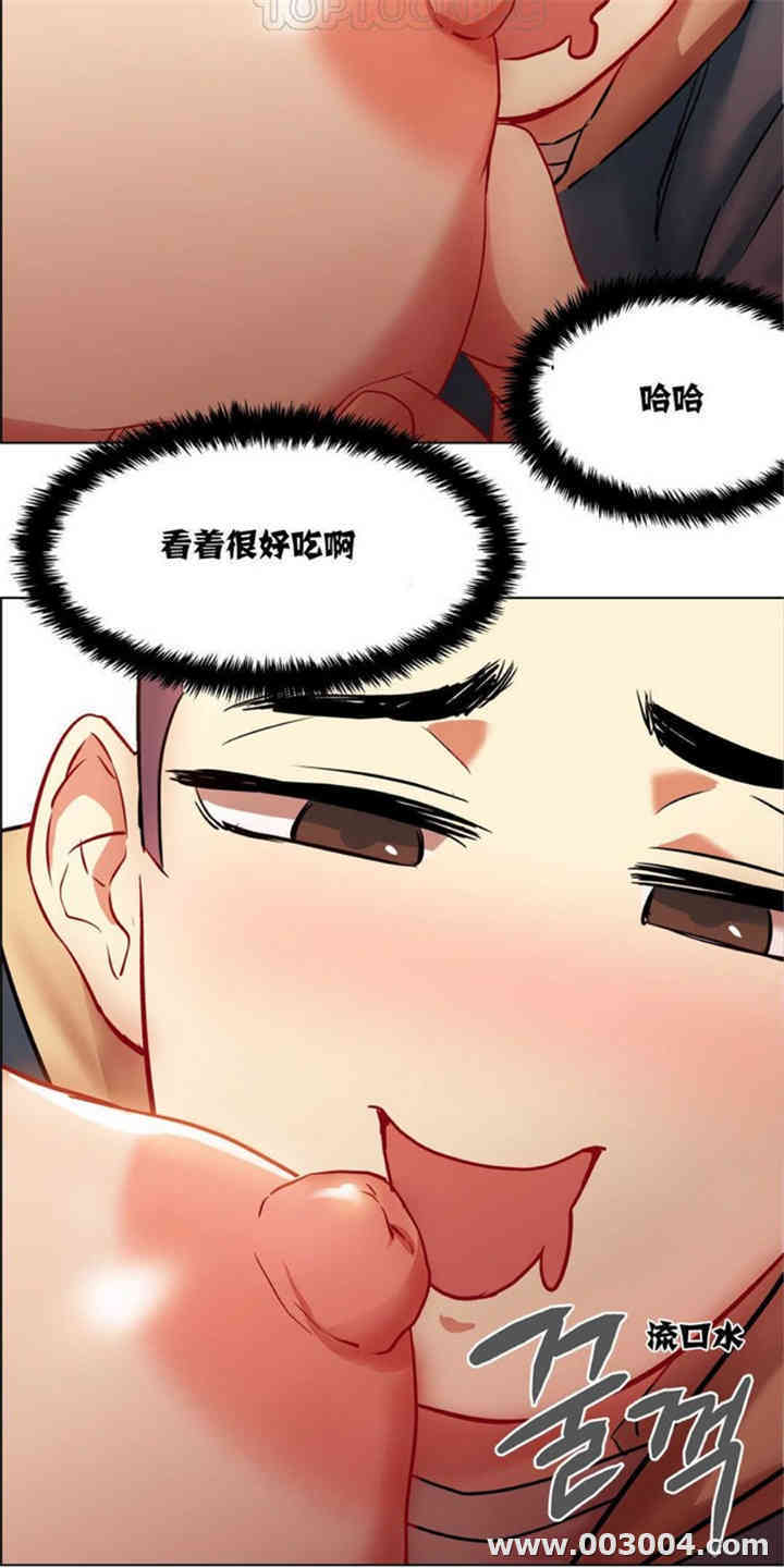 韩国漫画租赁女孩/超级少女韩漫_租赁女孩/超级少女-第8话在线免费阅读-韩国漫画-第8张图片