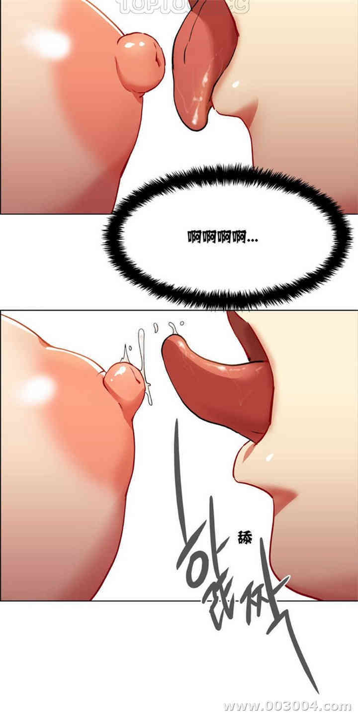 韩国漫画租赁女孩/超级少女韩漫_租赁女孩/超级少女-第8话在线免费阅读-韩国漫画-第10张图片