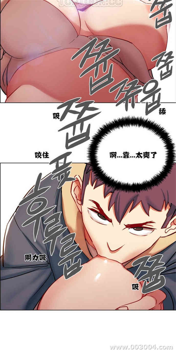 韩国漫画租赁女孩/超级少女韩漫_租赁女孩/超级少女-第8话在线免费阅读-韩国漫画-第14张图片