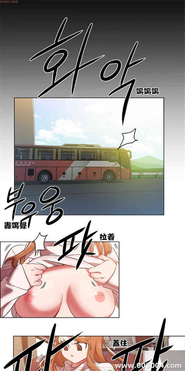 韩国漫画租赁女孩/超级少女韩漫_租赁女孩/超级少女-第9话在线免费阅读-韩国漫画-第3张图片